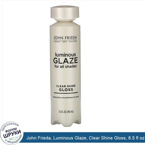 John_Frieda__Luminous_Glaze__Clear_Shine_Gloss__6.5_fl_oz__192_ml_.jpg