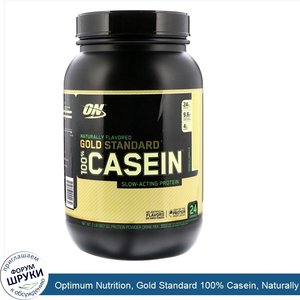 Optimum_Nutrition__Gold_Standard_100__Casein__Naturally_Flavored__French_Vanilla__2_lbs__907_g_.jpg