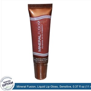 Mineral_Fusion__Liquid_Lip_Gloss__Sensitive__0.37_fl_oz__11_ml_.jpg