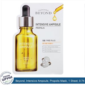 Beyond__Intensive_Ampoule__Propolis_Mask__1_Sheet__0.74_fl_oz__22_ml_.jpg