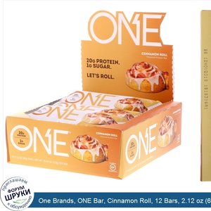 One_Brands__ONE_Bar__Cinnamon_Roll__12_Bars__2.12_oz__60_g__Each.jpg