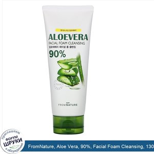 FromNature__Aloe_Vera__90___Facial_Foam_Cleansing__130_g.jpg