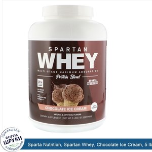 Sparta_Nutrition__Spartan_Whey__Chocolate_Ice_Cream__5_lb.jpg