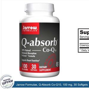 Jarrow_Formulas__Q_Absorb_Co_Q10__100_mg__30_Softgels.jpg