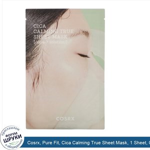 Cosrx__Pure_Fit__Cica_Calming_True_Sheet_Mask__1_Sheet__0.71_fl_oz__21_ml_.jpg