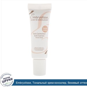 Embryolisse__Тональный_крем_консилер__бежевый_оттенок__8_мл__0_27_жидк.унций_.jpg