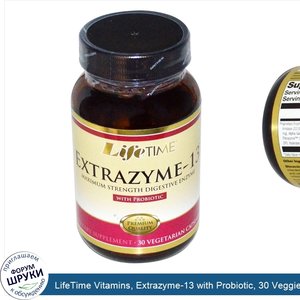 LifeTime_Vitamins__Extrazyme_13_with_Probiotic__30_Veggie_Caps.jpg