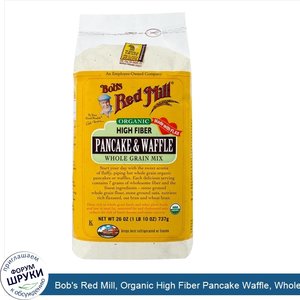 Bob_s_Red_Mill__Organic_High_Fiber_Pancake_Waffle__Whole_Grain_Mix__26_oz__737_g_.jpg