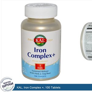 KAL__Iron_Complex____100_Tablets.jpg