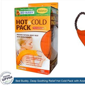 Bed_Buddy__Deep_Soothing_Relief_Hot_Cold_Pack_with_Aromatherapy__Balance__1_Pack.jpg