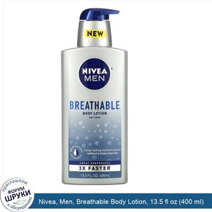 Nivea__Men__Breathable_Body_Lotion__13.5_fl_oz__400_ml_.jpg