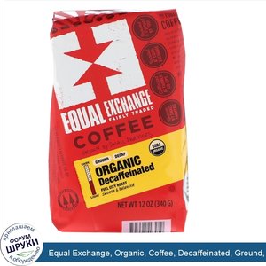 Equal_Exchange__Organic__Coffee__Decaffeinated__Ground__12_oz__340_g_.jpg