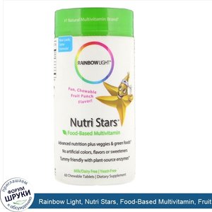 Rainbow_Light__Nutri_Stars__Food_Based_Multivitamin__Fruit_Punch_Flavor__60_Chewable_Tablets.jpg