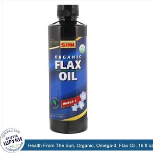 Health_From_The_Sun__Organic__Omega_3__Flax_Oil__16_fl_oz__473_ml_.jpg