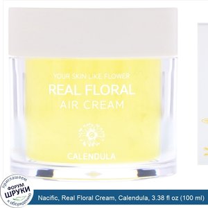 Nacific__Real_Floral_Cream__Calendula__3.38_fl_oz__100_ml_.jpg