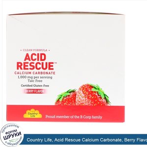 Country_Life__Acid_Rescue_Calcium_Carbonate__Berry_Flavor__1_000_mg__20_Packets__4_Chewable_Ta...jpg