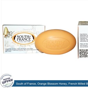 South_of_France__Orange_Blossom_Honey__French_Milled_Bar_Soap_with_Organic_Shea_Butter__6_oz__...jpg