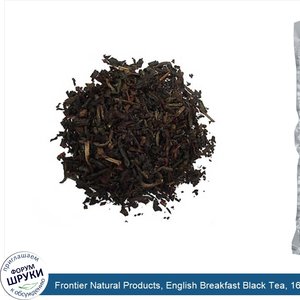 Frontier_Natural_Products__English_Breakfast_Black_Tea__16_oz__453_g_.jpg