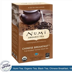 Numi_Tea__Organic_Tea__Black_Tea__Chinese_Breakfast__18_Tea_Bags__1.27_oz__36_g_.jpg