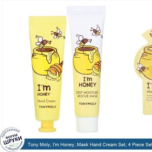 Tony_Moly__I_m_Honey__Mask_Hand_Cream_Set__4_Piece_Set.jpg