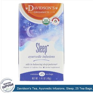 Davidson_s_Tea__Ayurvedic_Infusions__Sleep__25_Tea_Bags__1.41_oz__40_g_.jpg