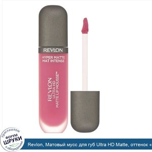 Revlon__Матовый_мусс_для_губ_Ultra_HD_Matte__оттенок__Пыльная_роза___5_9мл.jpg