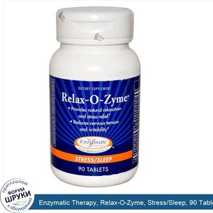 Enzymatic_Therapy__Relax_O_Zyme__Stress_Sleep__90_Tablets.jpg