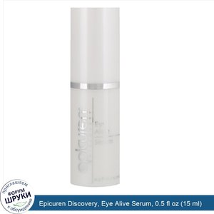 Epicuren_Discovery__Eye_Alive_Serum__0.5_fl_oz__15_ml_.jpg