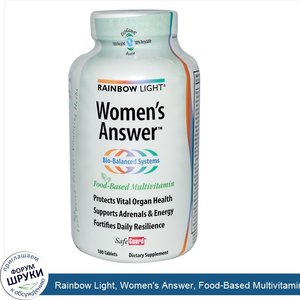 Rainbow_Light__Women_s_Answer__Food_Based_Multivitamin__180_Tablets.jpg