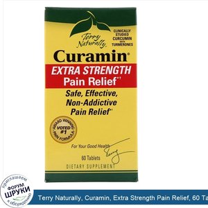 Terry_Naturally__Curamin__Extra_Strength_Pain_Relief__60_Tablets.jpg