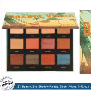 IBY_Beauty__Eye_Shadow_Palette__Desert_Vibes__0.42_oz__12_g_.jpg