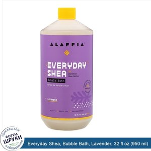 Everyday_Shea__Bubble_Bath__Lavender__32_fl_oz__950_ml_.jpg