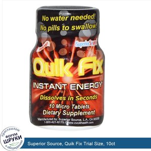 Superior_Source__Quik_Fix_Trial_Size__10ct.jpg