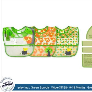 i_play_Inc.__Green_Sprouts__Wipe_Off_Bib__9_18_Months__Green_Fox_Set__3_Pack.jpg