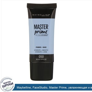 Maybelline__FaceStudio__Master_Prime__увлажняющая_и_выравнивающая_основа_под_макияж__050_30мл.jpg