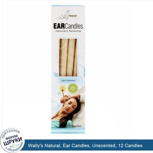 Wally_s_Natural__Ear_Candles__Unscented__12_Candles.jpg