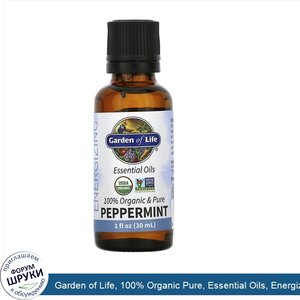 Garden_of_Life__100__Organic_Pure__Essential_Oils__Energizing__Peppermint__1_fl_oz__30_ml_.jpg