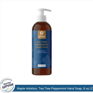 Maple_Holistics__Tea_Tree_Peppermint_Hand_Soap__8_oz__236_ml_.jpg