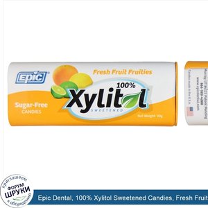 Epic_Dental__100__Xylitol_Sweetened_Candies__Fresh_Fruit_Fruities__Sugar_Free__30_g.jpg