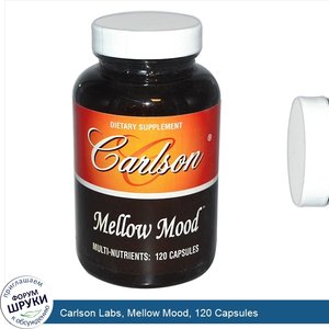 Carlson_Labs__Mellow_Mood__120_Capsules.jpg