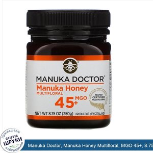 Manuka_Doctor__Manuka_Honey_Multifloral__MGO_45___8.75_oz__250_g_.jpg