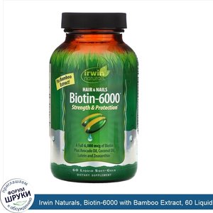 Irwin_Naturals__Biotin_6000_with_Bamboo_Extract__60_Liquid_Soft_Gels.jpg