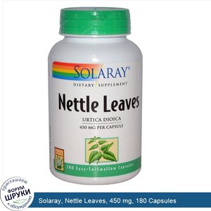 Solaray__Nettle_Leaves__450_mg__180_Capsules.jpg