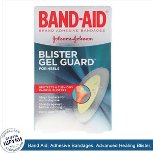 Band_Aid__Adhesive_Bandages__Advanced_Healing_Blister__6_Cushions.jpg