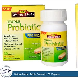 Nature_Made__Triple_Probiotic__30_Caplets.jpg