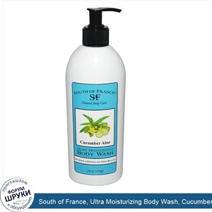 South_of_France__Ultra_Moisturizing_Body_Wash__Cucumber_Aloe__16_oz__454_g_.jpg