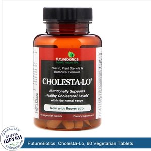 FutureBiotics__Cholesta_Lo__60_Vegetarian_Tablets.jpg