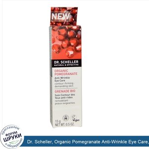 Dr._Scheller__Organic_Pomegranate_Anti_Wrinkle_Eye_Care__0.5_oz.__15_ml_.jpg