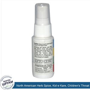 North_American_Herb_Spice__Kid_e_Kare__Children_s_Throat_Spray__Real_Wild_Cherry__1_fl_oz.jpg