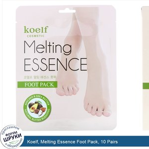 Koelf__Melting_Essence_Foot_Pack__10_Pairs.jpg